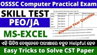 MS Excel Super Video for OSSSC Computer skill test exam | Computer practical exam question paper pdf