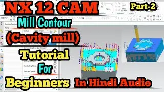nx cam cavity mill || cavity mill || cavity mill in nx 12