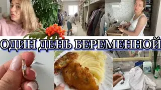 VLOG: покрасила ВОЛОСЫ/Стираю БЕЛОЕ/Мой ГАРДЕРОБ/готовлю НА ЗАКАЗ/Купила НОВЫЕ СЕРЬГИ