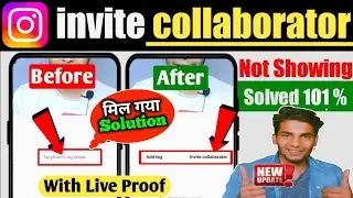Invite Collaborator Instagram Not Showing | instagram collaboration option not showing