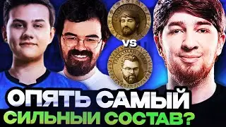 КУМАН ИГРАЕТ ПРОТИВ КОМАНДЫ ТРАВОМАНА // ОПЯТЬ САМЫЙ СИЛЬНЫ СОСТАВ? Team Cooman vs Team TpaBoMaH