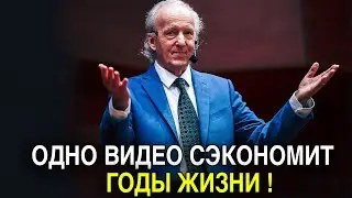 Джон Кехо | У Тебя Будет ВСЁ Когда Ты Поймешь Это!