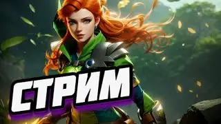 РЕЙТИНГ 7.38 , РЕКРУТЫ ПАВШАЯ КОРОНА ✅ DOTA 2 (№956) 