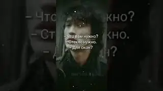 эдит с Виктором Цоем 