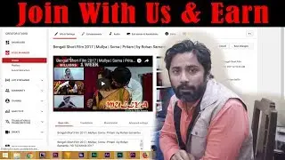 Earn Money Online | Youtube Content Creator | Rohan Samanta | Join With Us | Happy New Year 2018