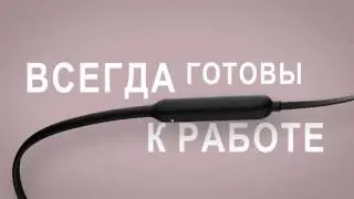 iPhone + BeatsX. Прекрасный дуэт