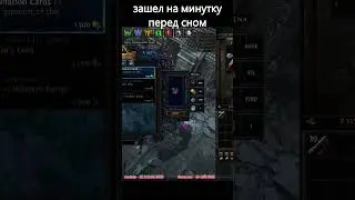 МИРРОР ЗА МИНУТУ ! ИЗИ 100% СПОСОб!  #pathofexile #shorts #short #mirror #mirrorcraft