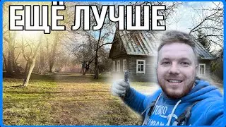 Дела на хуторе в 100 - летнем доме. Когда купил старый дом 