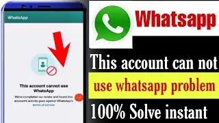 how to fix this account can not use whatsapp problem | this account cannot use whatsapp solution