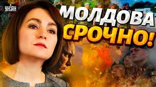 Мая Санду ОШАРАШИЛА! Военная операция в 