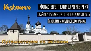 Монастырь о котором знают не многие.