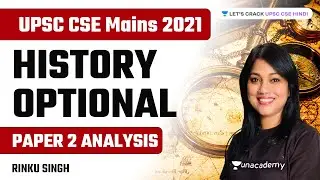History Optional | Paper II Analysis | UPSC CSE Mains 2021 | Rinku Singh