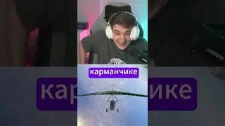 ИСТОРИЯ ПРО РЫБАЛКУ 
