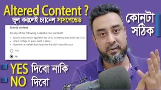 Altered Content Bangla | YouTube Updates 2024 | altered or synthetic content