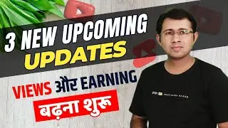 3 New Upcoming YouTube Updates for Small Channels Monetization