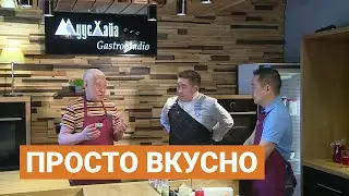 Запекаем Омуль в духовке - просто и вкусно