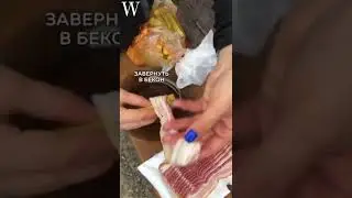 Сегодня научимся готовить кабачки с беконом на мангале с @cooking_with_katya42. 