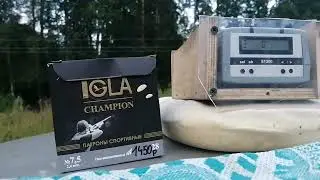 Тест отстрел Спортивных патронов IGLA CHAMPION 28г. эпизод 75.