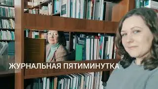 Кто живёт за стенкой?