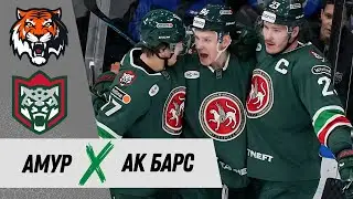 АМУР - АК БАРС | прогноз на хоккей сегодня КХЛ 16.01.25