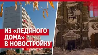 Как многодетная мать вырвалась из аварийки в новостройку| 29.RU