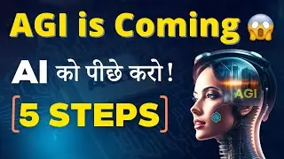 5 Steps to Beat AI | AGI is Coming | तैयार रहो | Don't Miss Out!🔥