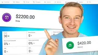 Заработок на арбитраже трафика в фейсбук. Итоги за месяц