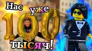 100 тысяч подписчиков! Широкий Виктор и Новости Канала (DM)