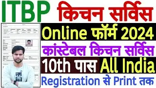 itbp constable kitchen services online form 2024 kaise bhare | itbp kitchen service form fill up