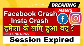 Facebook Server down, Instagram down, WhatsApp Down