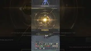 Lineage 2 Essence - мне это не нравится!  