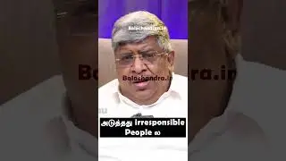 Anand Srinivasan Latest Speech |இவன பக்கத்துலே வச்சிக்கிடாத - ஆனந்த சீனிவாசன்  #anandsrinivasan  ​