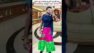 బట్టలు కొంటున్నారా? అయితే జాగ్రత్త!!😱 #shorts #gst #scam #kowshikmaridi