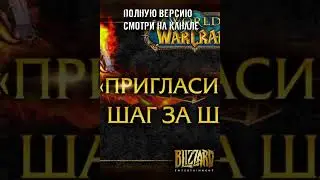 НОСТАЛЬГИЯ ПО МАУНТАМ WARLORDS OF DRAENOR | КАК ПОЛУЧАЛИ МАУНТОВ В WORLD OF WARCRAFT