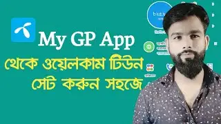 How to Set welcome tune on Grameenphone prepaid SIM from My GP app