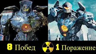 😎 Бродяга - Все Победы и Поражения Егеря 👊!