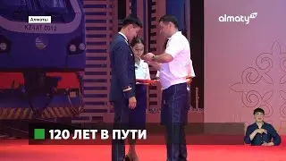 Профессиональный праздник: железнодорожников наградили грамотами и орденами