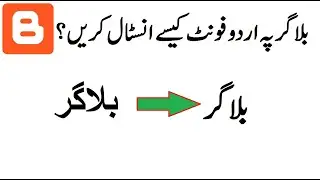 [Blogger] How to modify blogger theme html for Urdu Fonts? Jameel Noori Nastaleeq Fonts || Tech Book