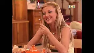 Счастливы вместе — Упала жена — загадывай желание (222 серия) 