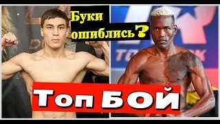 Батыр Джукембаев vs Сабриэль Матиас прогноз на бой 29.05.2021