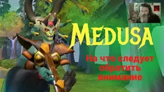 Medusa 7.37/Dota 2.