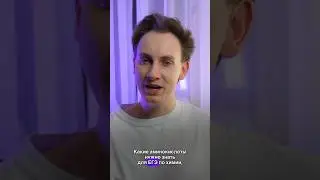 Аминокислоты 