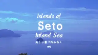 Islands of Seto Inland Sea ⛩️🍋美しい瀬戸内の島々【Hiroshima Japan Vlog】 #08 #miyajima  #setoinlandsea  #setoda