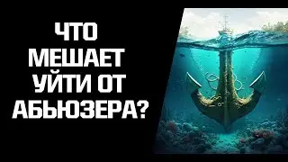 2 эмоции, которые не дают выйти из токсичных отношений. Вина и тревога - 2 "якоря" абьюза.