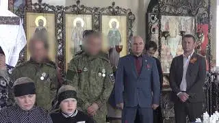 Похоронили участника спецоперации Андрея Иванова