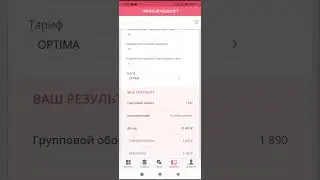 Новый маркетплейс Armelle 2023 симулятор дохода
