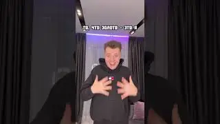 Я иду на химию, зная.. 😂 #shorts