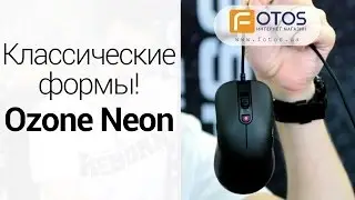 Обзор игровой мыши Ozone Neon!