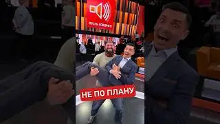 Михаил Мудрый на ПЕРВОМ‼️