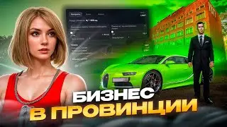 ТУДА - СЮДА МИЛЛИОНЕР | ВОПЛОТИ МЕЧТУ В РЕАЛЬНОСТЬ [MTA PROVINCE]